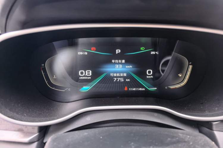 Used Geely Auto Emgrand 2020 1.5L CVT Upward Version Instrument Cluster
