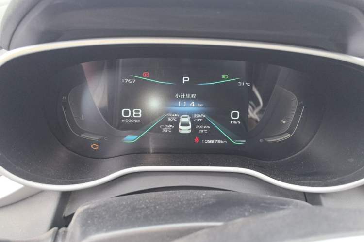 Used Geely Auto Emgrand 2020 1.5L CVT Upward Version Instrument Cluster