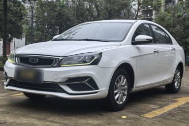 Used Geely Auto Emgrand 2020 1.5L CVT Luxury Model