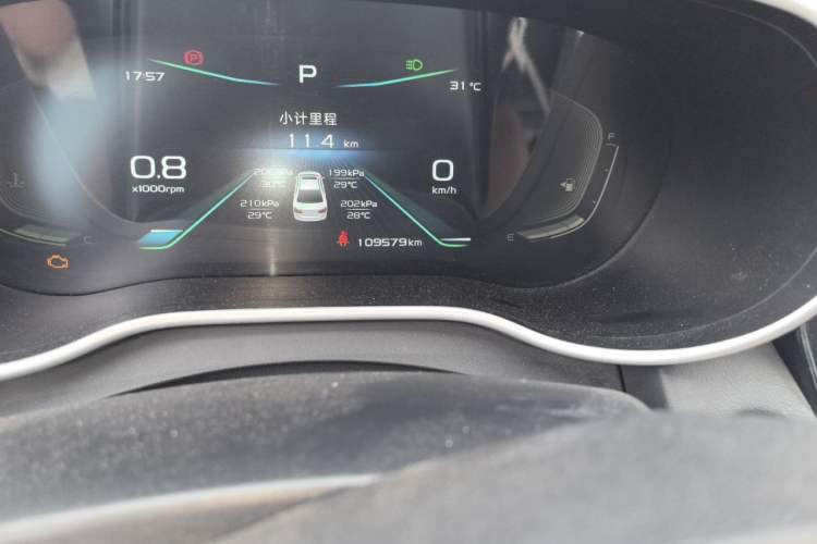 Used Geely Auto Emgrand 2020 1.5L CVT Upward Version Odometer Close Up