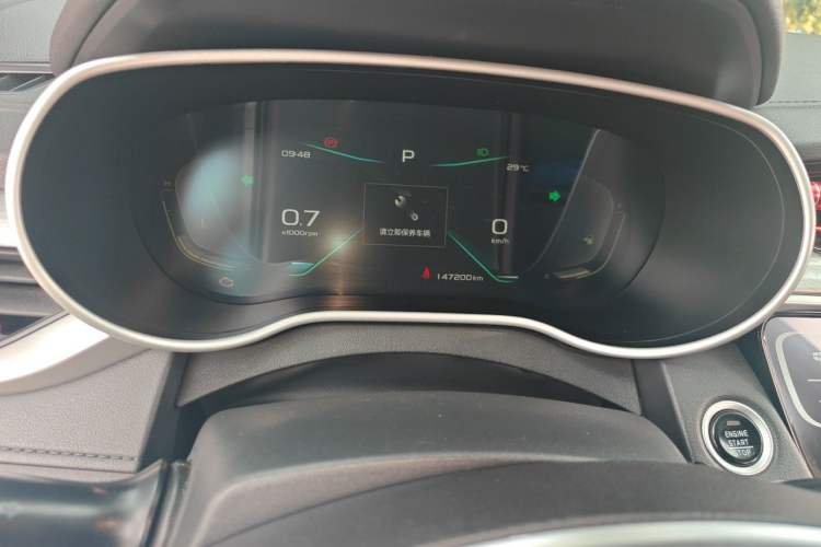 Used Geely Auto Emgrand 2020 1.5L CVT Upward Version Odometer Close Up