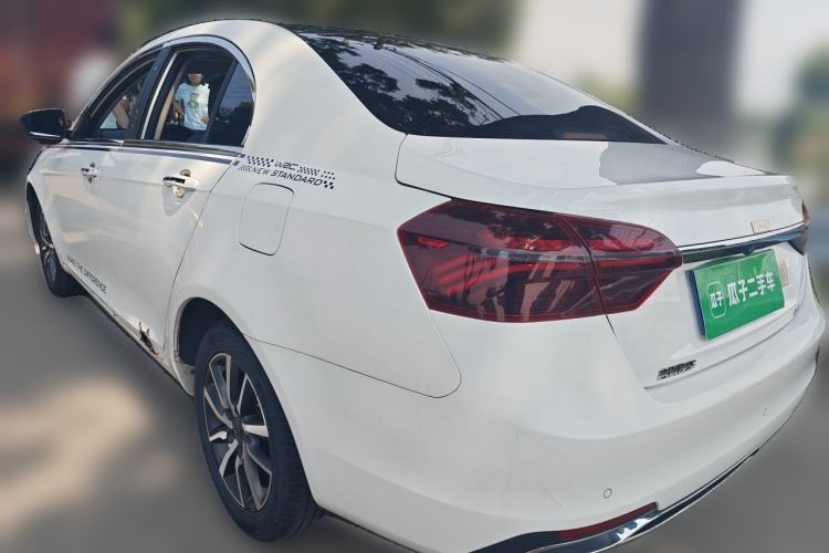 Used Geely Auto Emgrand 2020 1.5L CVT Upward Version Rear Left 45 Deg