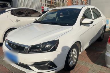 Used Geely Auto Emgrand 2020 1.5L CVT Comfort Model