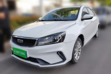 Used Geely Auto Emgrand 2020 1.5L CVT Luxury Model