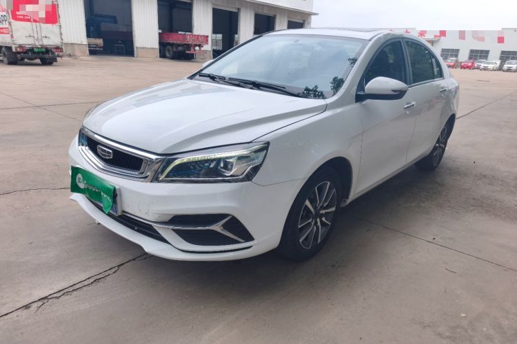 Used Geely Auto Emgrand 2020 1.5L CVT Upward Version Guazi used car, China used car export, Used car for sale, Used  cars, Cheapest cars for sale