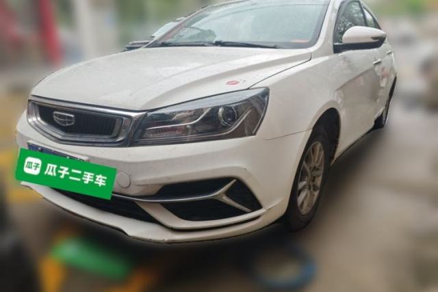 Used Geely Auto Emgrand 2020 1.5L CVT Luxury Model
