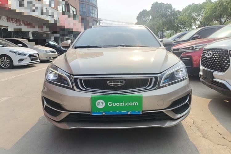 Used Geely Auto Emgrand 2020 1.5L CVT Upward Version Front