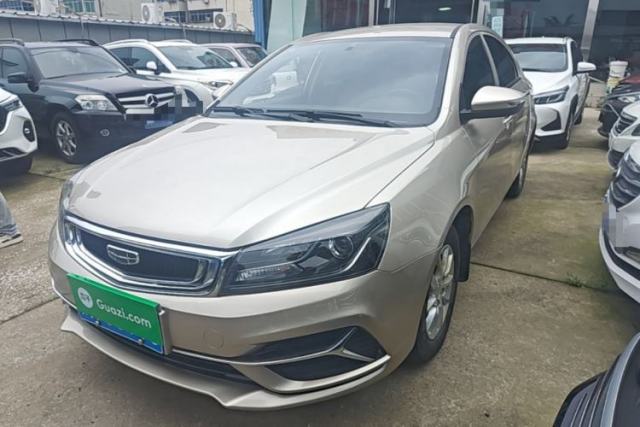 Used Geely Auto Emgrand 2020 1.5L CVT Comfort Model