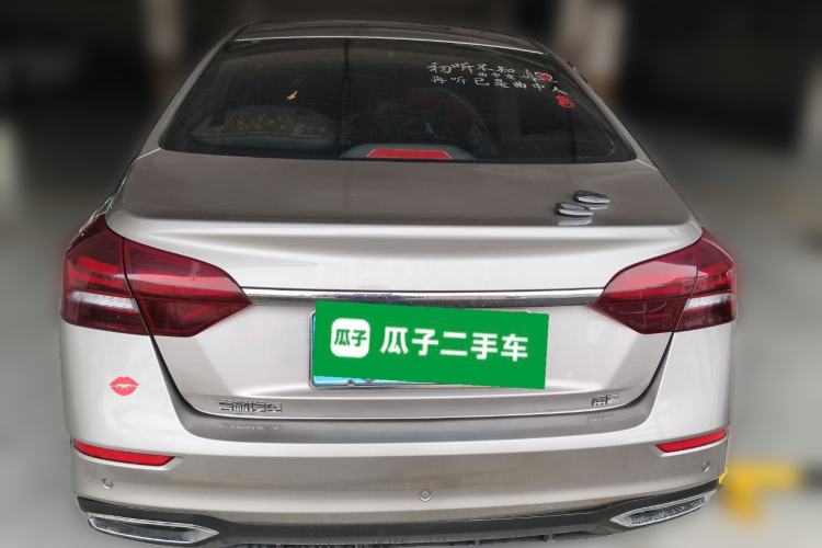 Used Geely Auto Emgrand 2021 UP 1.5L CVT Advanced Edition Rear
