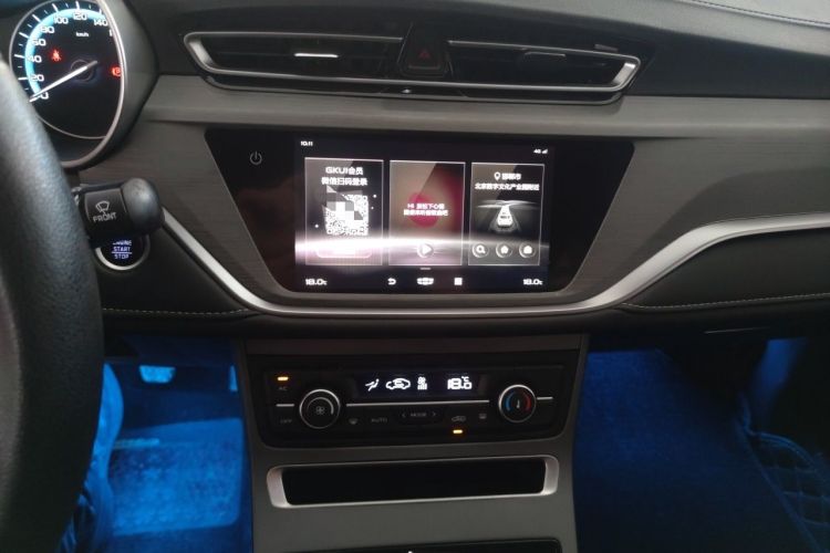 Used Geely Auto Emgrand 2021 UP 1.5L Manual Luxury Model Audio And AC Panel