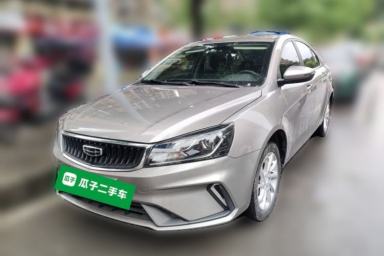 Used Geely Auto Emgrand 2021 UP 1.5L Manual Luxury Model