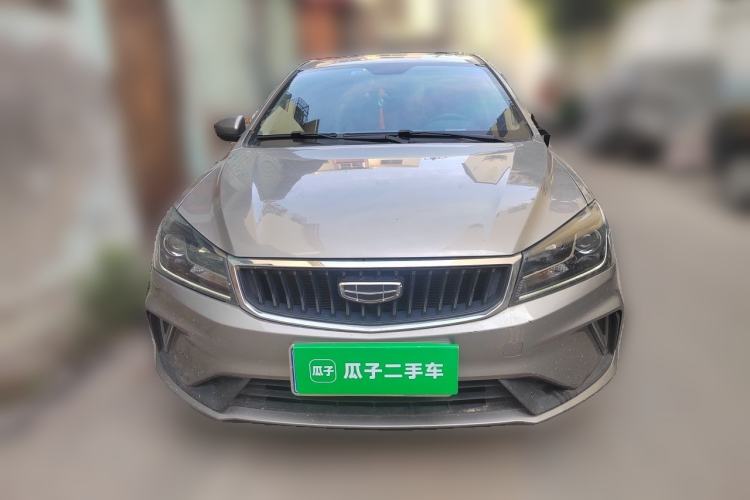 Used Geely Auto Emgrand 2021 UP 1.5L CVT Luxury Model Front