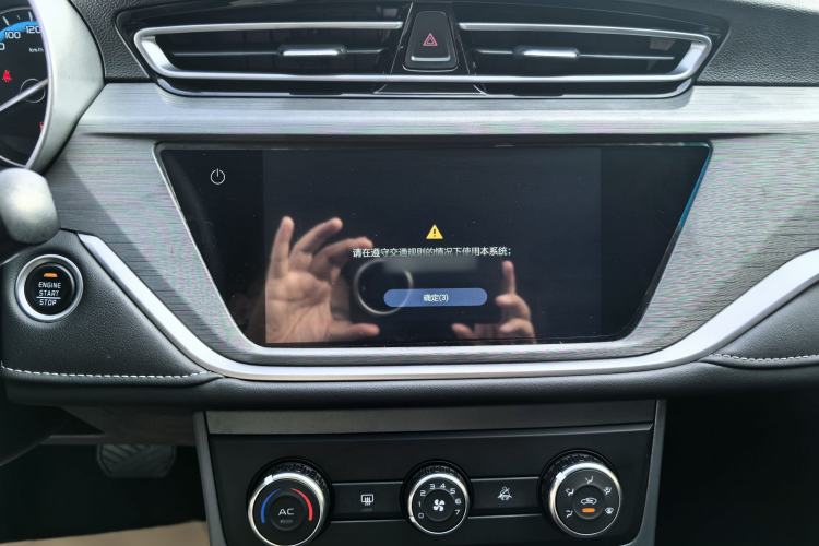 Used Geely Auto Emgrand 2021 UP 1.5L CVT Comfort Model Audio And AC Panel