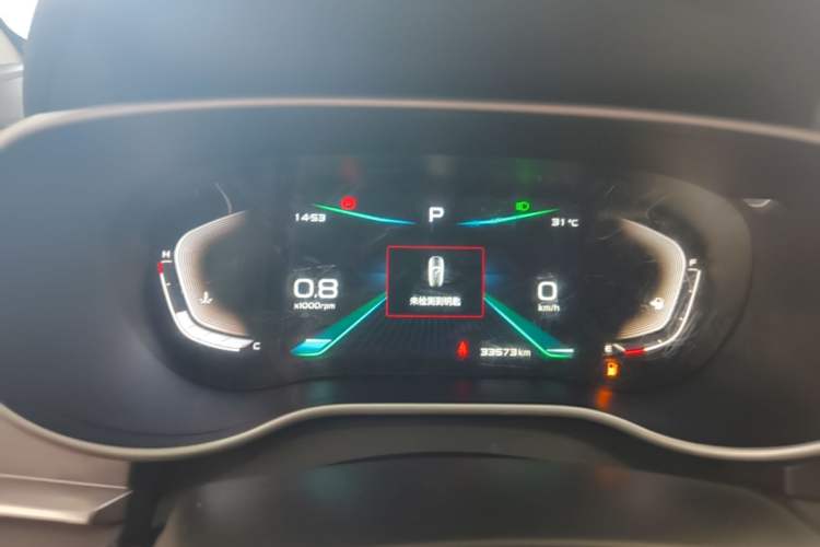 Used Geely Auto Emgrand 2021 UP 1.5L CVT Advanced Edition Instrument Cluster