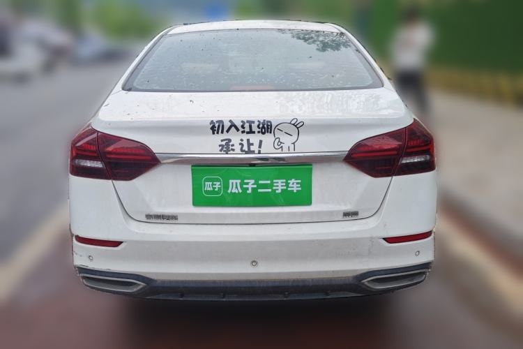 Used Geely Auto Emgrand 2021 UP 1.5L CVT Advanced Edition Rear