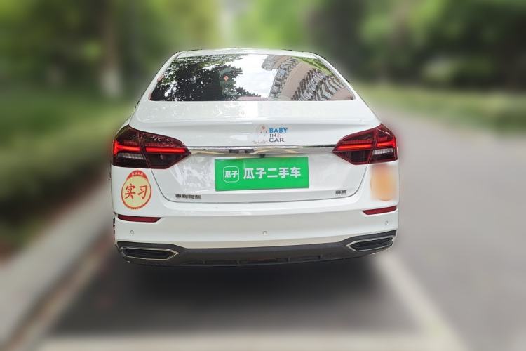 Used Geely Auto Emgrand 2021 UP 1.5L CVT Luxury Model Rear