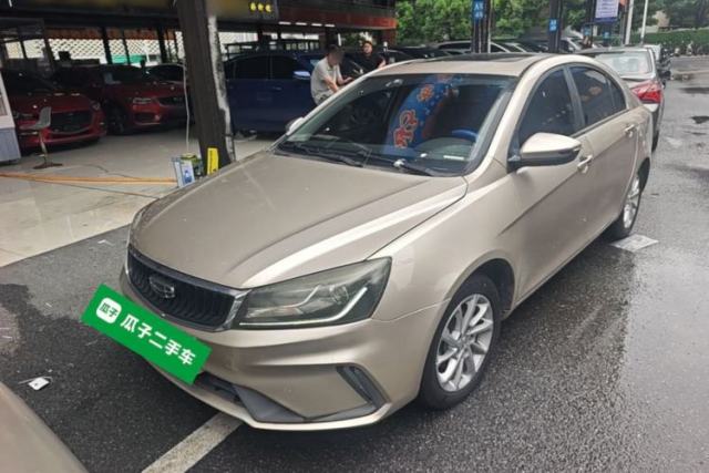 Used Geely Auto Emgrand 2021 UP 1.5L CVT Luxury Model
