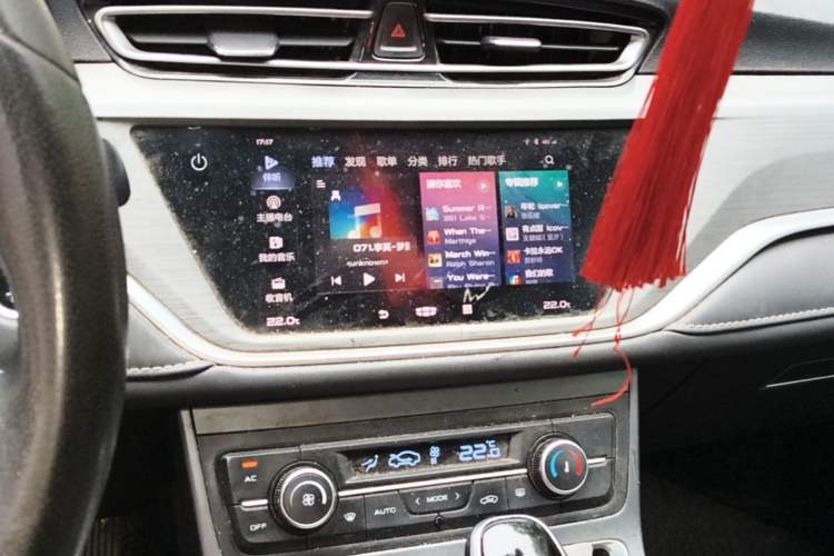 Used Geely Auto Emgrand 2021 UP 1.5L CVT Luxury Model Audio And AC Panel