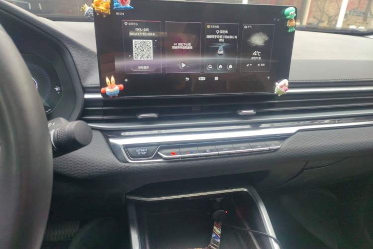 Used Geely Auto Emgrand 2022 4th Generation 1.5L CVT Elite Model Audio And AC Panel