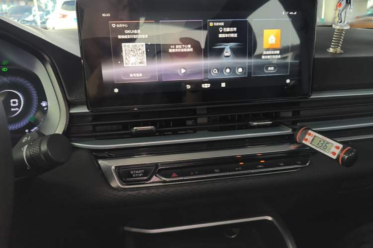 Used Geely Auto Emgrand 2022 4th Generation 1.5L CVT Luxury Model Audio And AC Panel