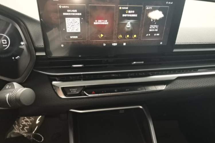 Used Geely Auto Emgrand 2022 4th Generation 1.5L CVT Luxury Model Audio And AC Panel