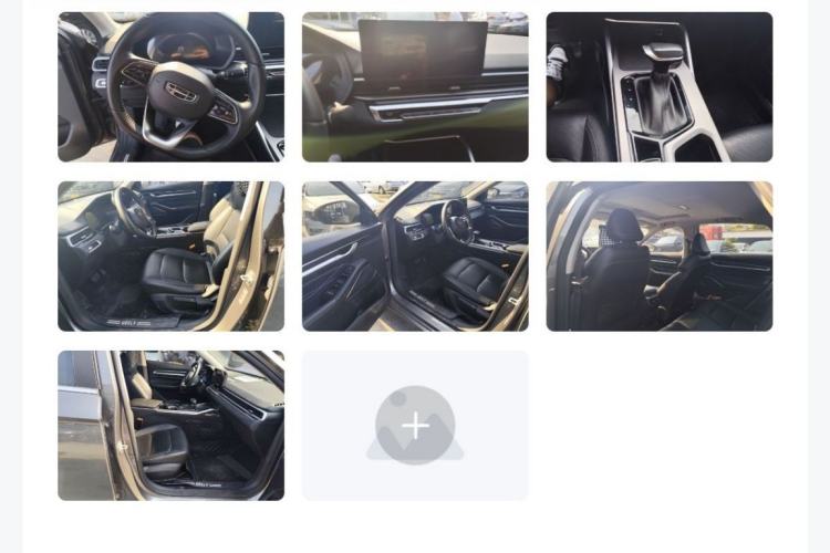 Used Geely Auto Emgrand 2022 4th Generation 1.5L CVT Luxury Model Engine Bay