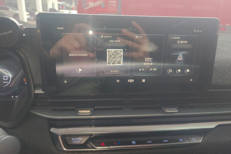 Used Geely Auto Emgrand 2022 4th Generation 1.5L CVT Luxury Model Interior 2