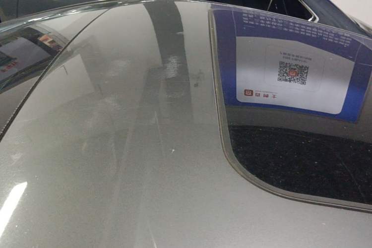 Used Geely Auto Emgrand 2022 4th Generation 1.5L CVT Flagship Model Roof