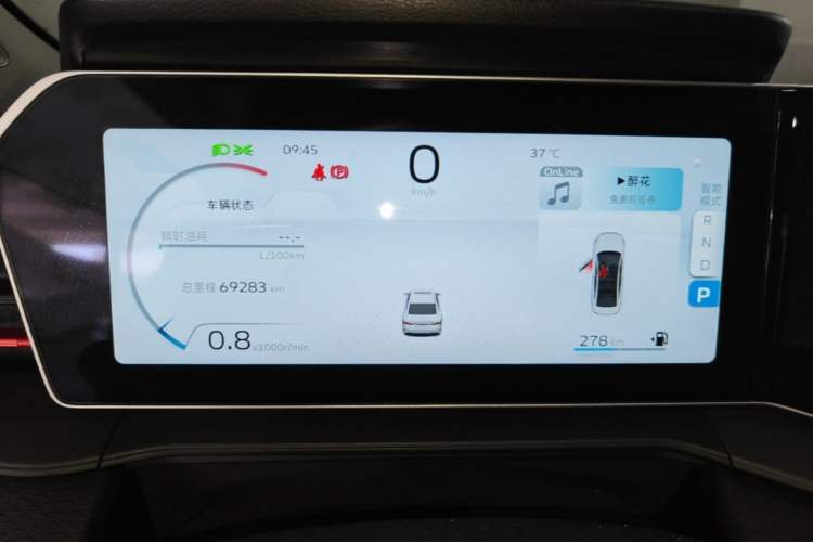 Used Geely Auto Emgrand 2022 4th Generation 1.5L CVT Flagship Model Instrument Cluster