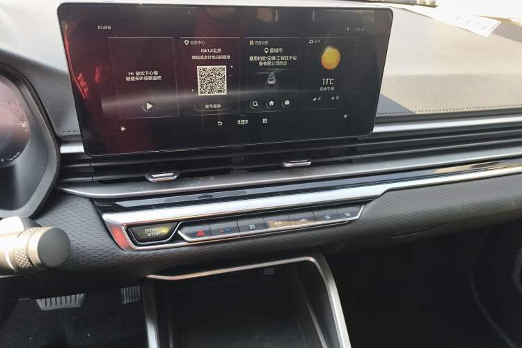 Used Geely Auto Emgrand 2022 4th Generation 1.5L CVT Luxury Model Audio And AC Panel