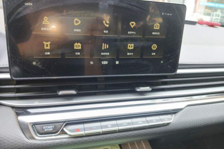Used Geely Auto Emgrand 2022 4th Generation 1.5L CVT Luxury Model Audio And AC Panel