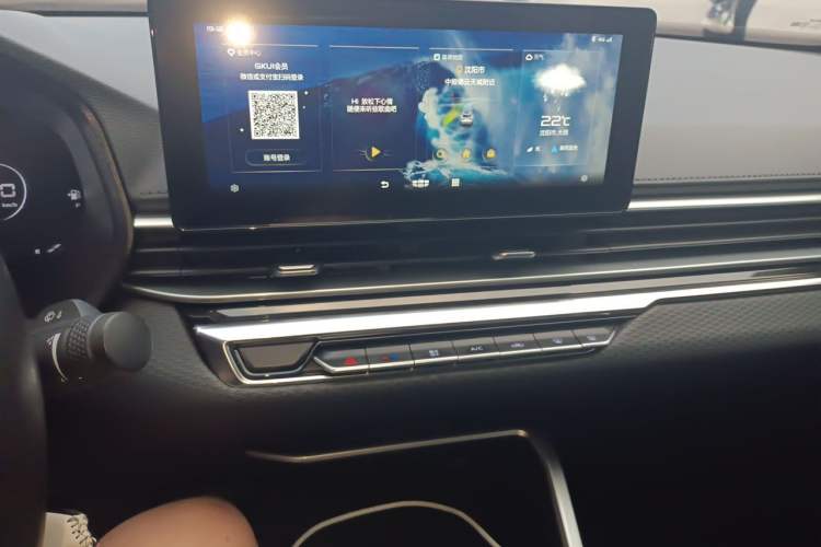 Used Geely Auto Emgrand 2022 4th Generation 1.5L Manual Luxury Model Audio And AC Panel