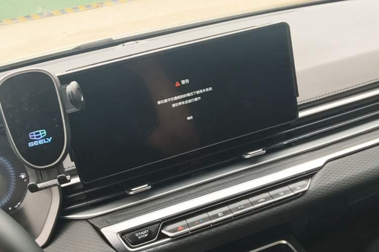 Used Geely Auto Emgrand 2022 4th Generation 1.5L CVT Luxury Model Audio And AC Panel