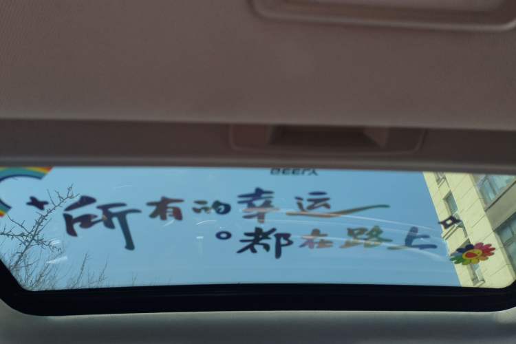 Used Geely Auto Emgrand 2022 4th Generation 1.5L CVT Luxury Model Headliner