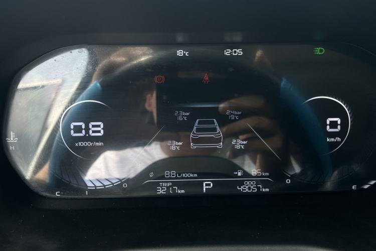 Used Geely Auto Emgrand 2022 4th Generation 1.5L CVT Flagship Model Instrument Cluster