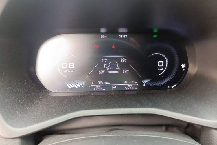 Used Geely Auto Emgrand 2022 4th Generation 1.5L CVT Luxury Model Instrument Cluster