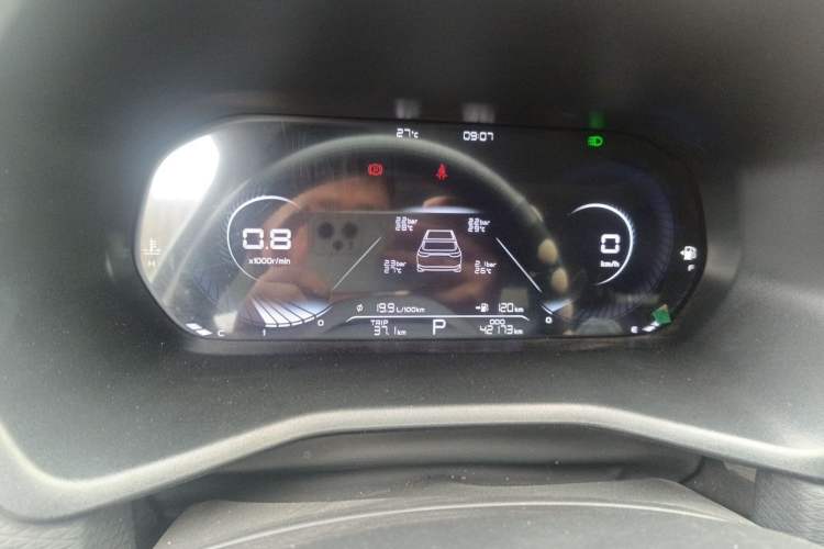 Used Geely Auto Emgrand 2022 4th Generation 1.5L CVT Luxury Model Instrument Cluster