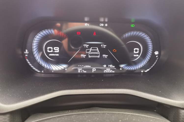 Used Geely Auto Emgrand 2022 4th Generation 1.5L CVT Luxury Model Instrument Cluster