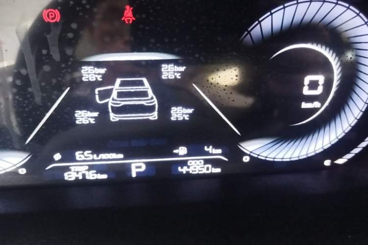 Used Geely Auto Emgrand 2022 4th Generation 1.5L CVT Luxury Model Instrument Cluster