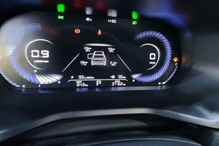Used Geely Auto Emgrand 2022 4th Generation 1.5L CVT Luxury Model Odometer Close Up