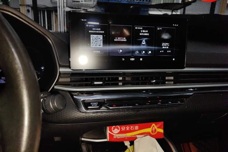 Used Geely Auto Emgrand 2022 4th Generation 1.5L CVT Luxury Model Audio And AC Panel