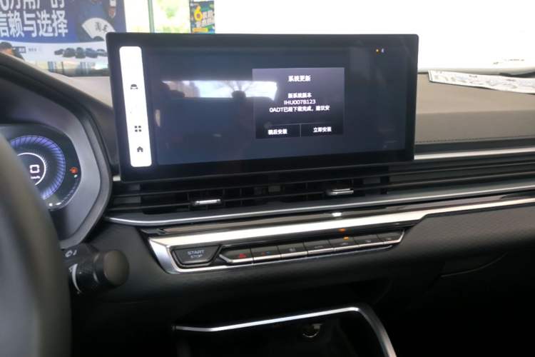 Used Geely Auto Emgrand 2023 4th Generation Champion Edition 1.5L CVT Prestige Model Audio And AC Panel