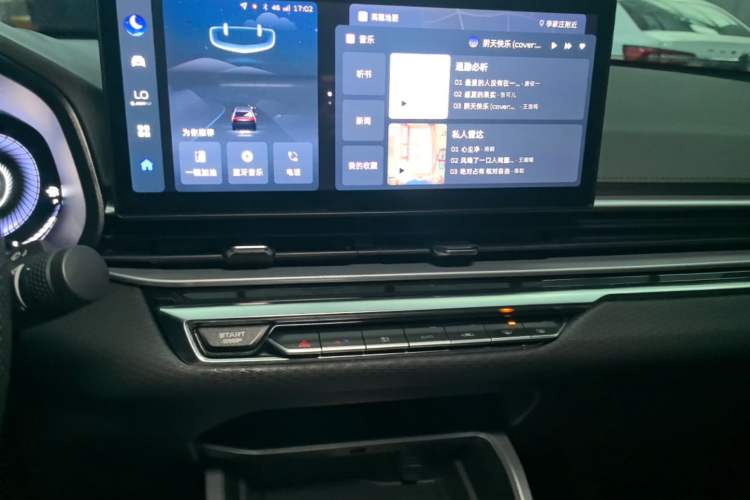 Used Geely Auto Emgrand 2023 4th Generation Champion Edition 1.5L CVT Luxury Model Audio And AC Panel