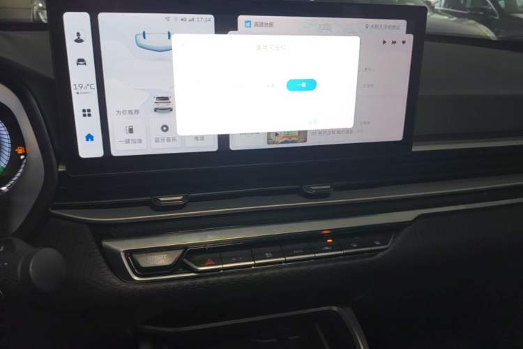 Used Geely Auto Emgrand 2023 4th Generation Champion Edition 1.5L CVT Luxury Model Audio And AC Panel