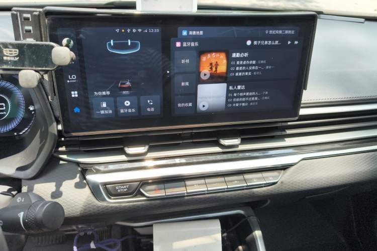 Used Geely Auto Emgrand 2023 4th Generation Champion Edition 1.5L CVT Prestige Model Audio And AC Panel