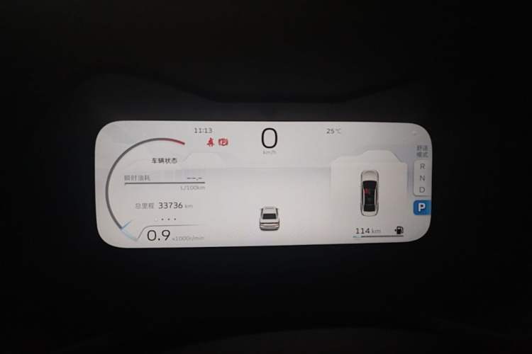 Used Geely Auto Emgrand 2023 4th Generation Champion Edition 1.5L CVT Flagship Model Instrument Cluster