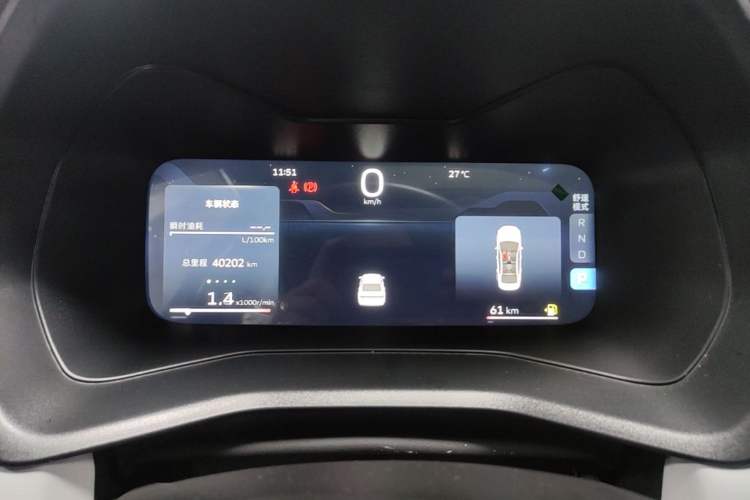 Used Geely Auto Emgrand 2023 4th Generation Champion Edition 1.5L CVT Flagship Model Instrument Cluster