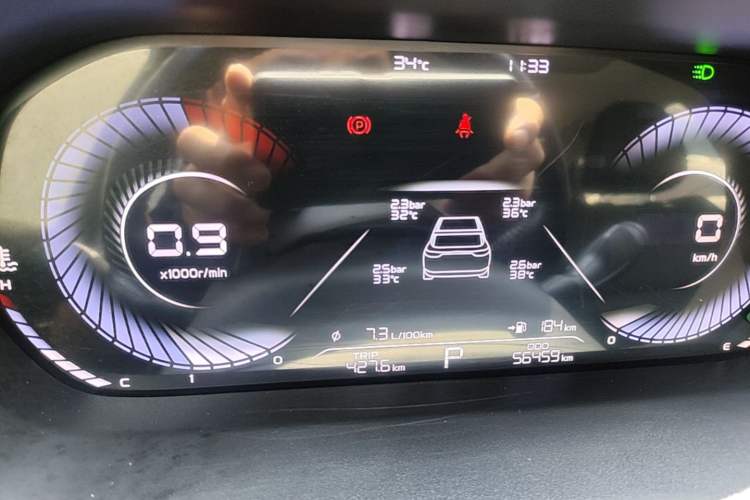 Used Geely Auto Emgrand 2023 4th Generation Champion Edition 1.5L CVT Prestige Model Instrument Cluster