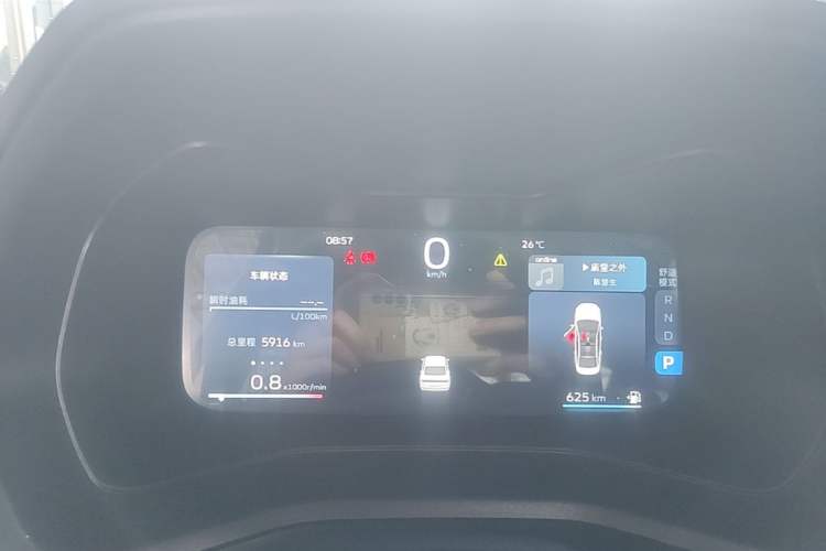 Used Geely Auto Emgrand 2023 4th Generation Champion Edition 1.5L CVT Flagship Model Instrument Cluster