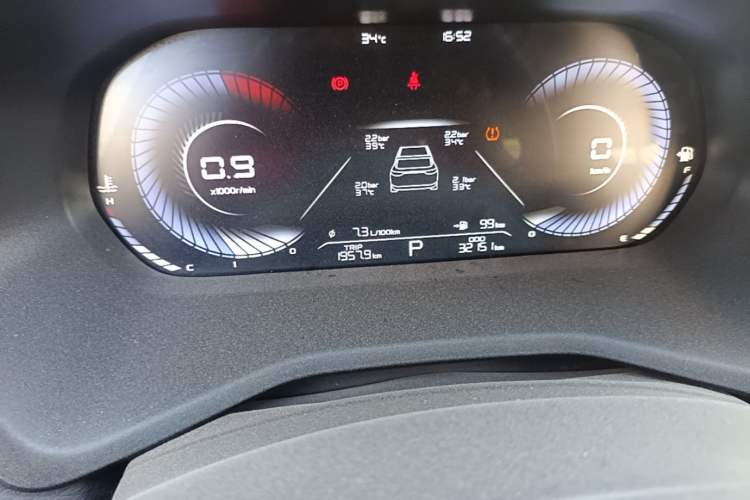 Used Geely Auto Emgrand 2023 4th Generation Champion Edition 1.5L CVT Prestige Model Odometer Close Up